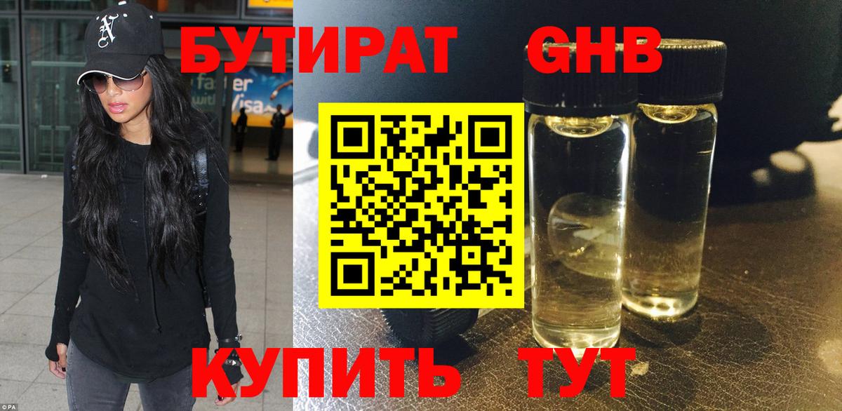 А ПВП СК кристаллы  Тимашёвск  Гашиш  Конопля  Мефедрон кристаллы  Меф МЯУ МЯУ  ГАШ  Вход с VPN 