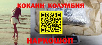 ПСИЛОЦИБИНОВЫЕ ГРИБЫ Будённовск