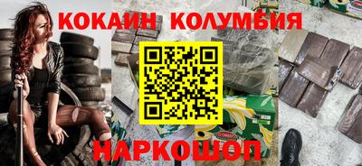 ПСИЛОЦИБИНОВЫЕ ГРИБЫ Будённовск