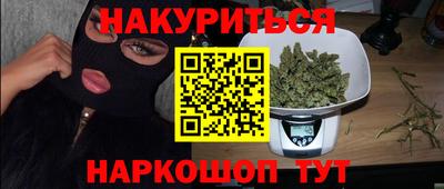 ПСИЛОЦИБИНОВЫЕ ГРИБЫ Будённовск