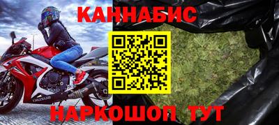 мефедрон мука Можга