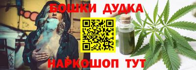 каннабис Можайск