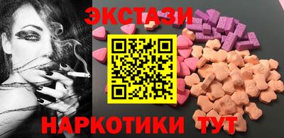 ПСИЛОЦИБИНОВЫЕ ГРИБЫ Будённовск