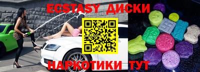 ПСИЛОЦИБИНОВЫЕ ГРИБЫ Будённовск