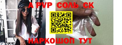 ПСИЛОЦИБИНОВЫЕ ГРИБЫ Будённовск