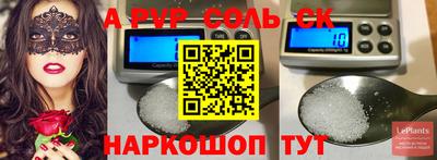 ПСИЛОЦИБИНОВЫЕ ГРИБЫ Будённовск
