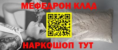 каннабис Моздок