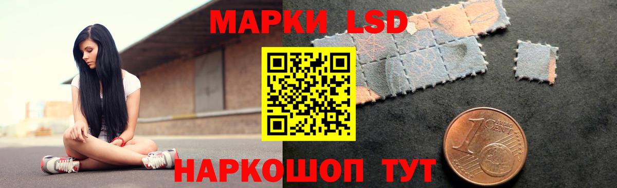 Лсд 25 экстази ecstasy Тимашёвск