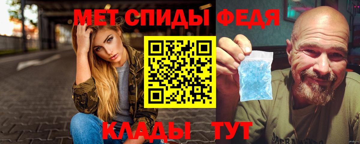 Первитин пудра  Первитин пудра  Первитин  Вход с VPN  Тимашёвск 