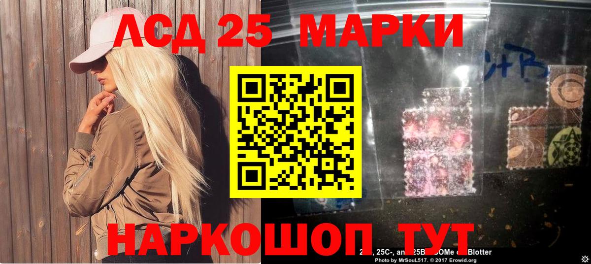 Марки NBOMe 1,8мг  Вход с VPN  Тимашёвск  Марки NBOMe 1,8мг 