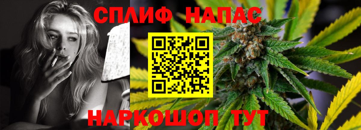 Кокаин Тимашёвск