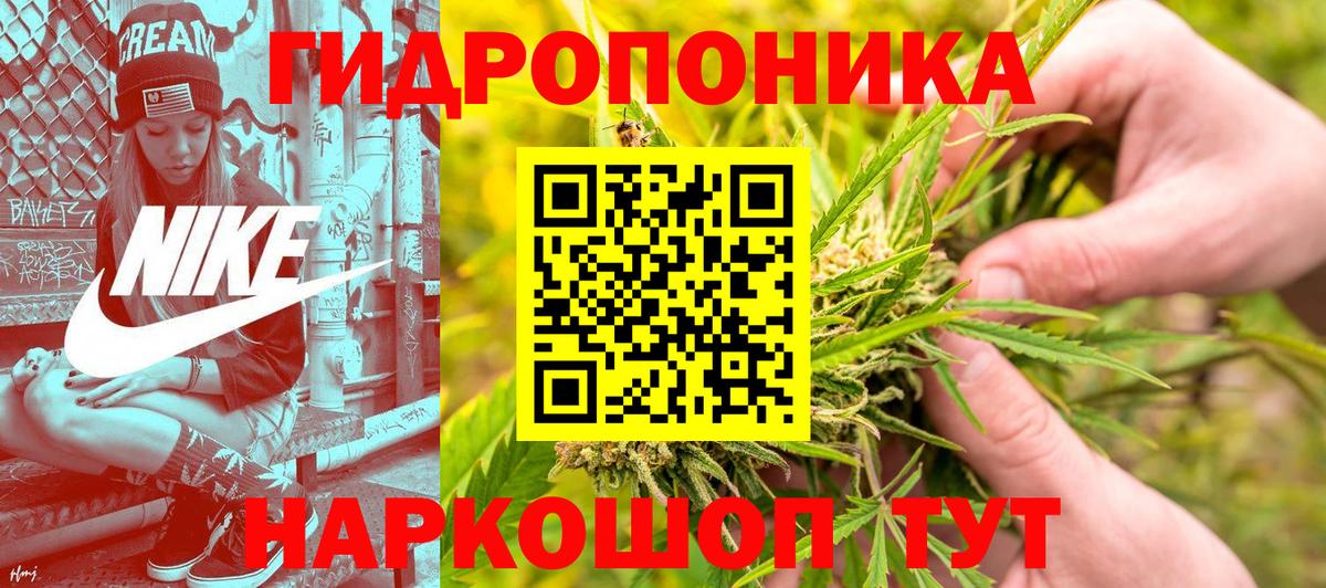 Конопля Ganja  МАРИХУАНА Ganja  Тимашёвск  Шишки марихуана Ganja  Канабис LSD WEED  Вход с VPN 